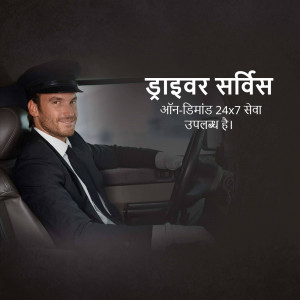 A professional chauffeur smiling while driving a car.