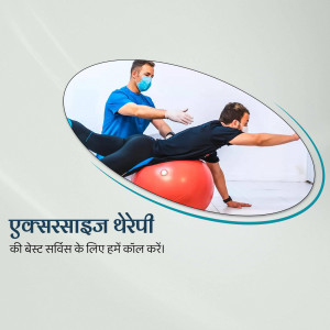 A physiotherapist assisting a patient with stretching exercises using an exercise ball, both wearing face masks.