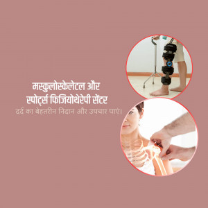 Image depicting physiotherapy treatments for musculoskeletal and sports injuries.