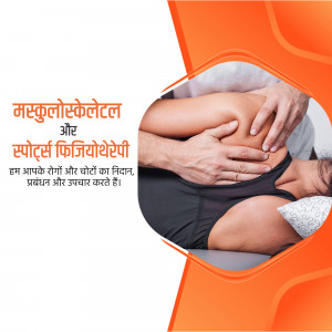 Physiotherapist treating a patient's back with hands-on therapy.