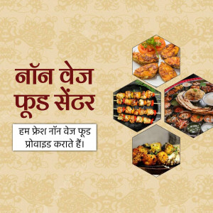 Advertisement for a Non-Veg Food Center with images of grilled and fried meat dishes.