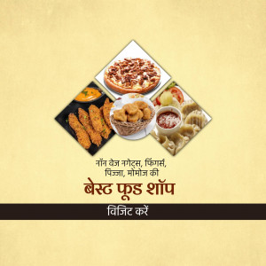 Collage of various food items including pizza, momos, chicken, and sauces.