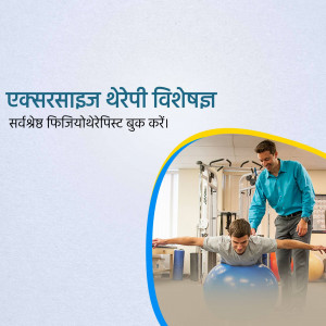 Physiotherapist assisting a patient with exercise on a stability ball