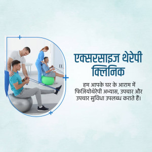 Image depicting a physiotherapist assisting a patient with exercise therapy at home.