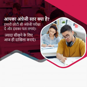 Students taking an English language test
