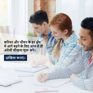 Group of young adults studying and writing, with text promoting English language learning.