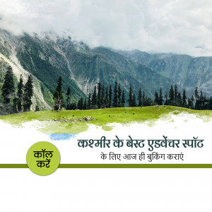 Scenic view of mountains, green meadows, and pine trees in Kashmir with text overlay promoting adventure bookings.