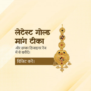Gold Mang Tika with intricate design and gemstones