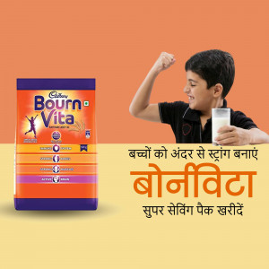 A boy drinking Bournvita with a pack of Bournvita in the background.