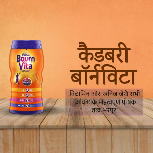Cadbury Bournvita powder container on a wooden surface with text in Hindi
