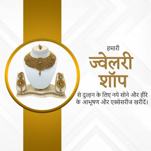Advertisement for a jewelry shop featuring a gold necklace set.