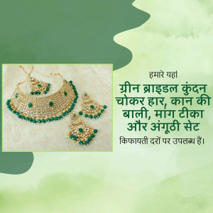 Close-up of a gold and green Kundan bridal jewelry set including a choker necklace, earrings, maang tikka, and ring.