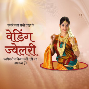 A woman adorned in traditional Indian wedding jewelry.