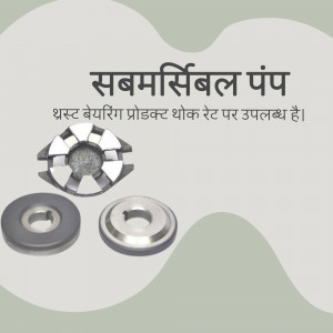 Image of submersible pump parts including impeller, diffuser, and bearing.