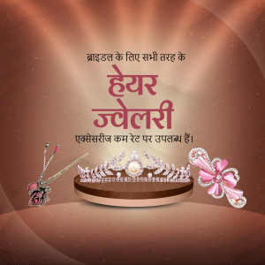 Image showcasing hair jewelry including tiaras, hairpins, and accessories with text in Hindi.