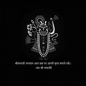 Black and white illustration of Lord Shrinathji with devotional text
