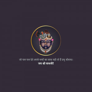 Digital art of Lord Krishna with a devotional quote