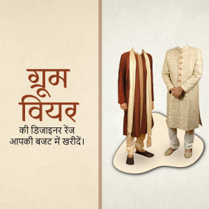 Groom Viya designer range for weddings, featuring traditional Indian groom wear.