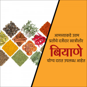 Assortment of colorful Indian spices with text promoting wedding season deals.