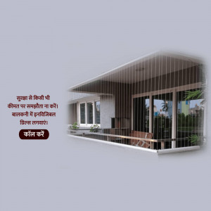 Modern balcony with safety grills installed