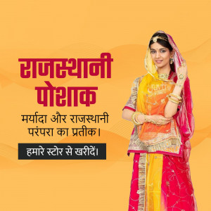 Woman in traditional Rajasthani attire