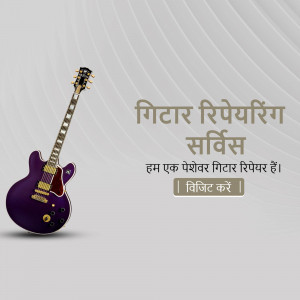 Purple electric guitar with text advertising guitar repairing services in Hindi.