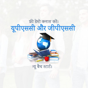 Image depicting books, a globe, and a graduation cap, representing UPSC and JPSC exam preparation.