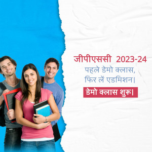 Students promoting JeePCSE 2023-24 demo classes and admissions