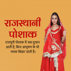 A woman wearing a traditional Rajasthani bridal outfit in red and white.