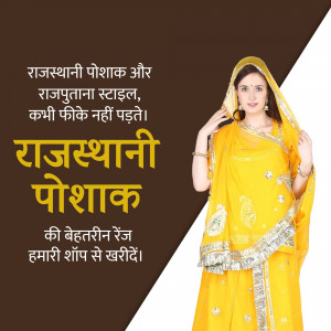 Woman in traditional Rajasthani Poshak with text in Hindi