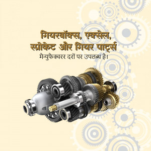 Image of gearbox, excel, sprocket and gear parts with a blue and gold mechanical background.