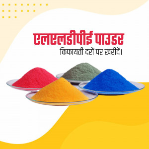 Image of colorful powders in bowls with Hindi text promoting affordable prices.