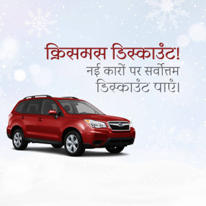 Red SUV car with Christmas themed background and text in Hindi