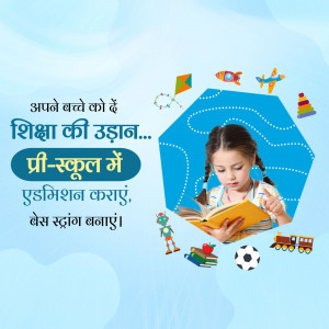 A young girl reading a book surrounded by colorful toys and educational elements, promoting preschool admission.
