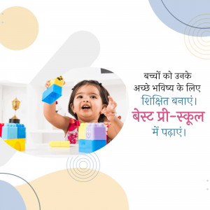 A cute baby girl playing with colorful building blocks, promoting a preschool.