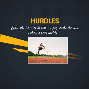 Image of a man jumping over hurdles on a running track with product information.
