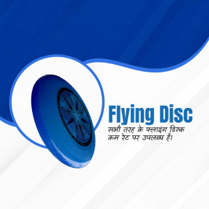Image of a blue flying disc with text in English and Hindi