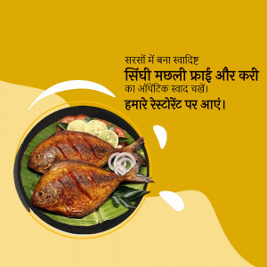Delicious Spicy Fish Fry and Curry served on a banana leaf