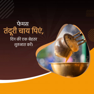 A promotional image for Tandoori Chai, showing chai being poured from a traditional pot.
