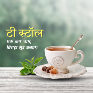 A white cup of tea with sugar and tea leaves on a wooden surface.
