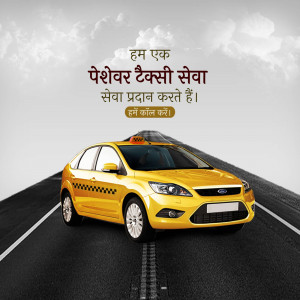 Yellow taxi car on a road with clouds and text in Hindi