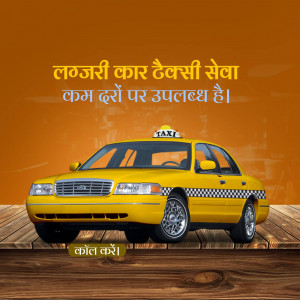Yellow taxi car with advertisement in Hindi