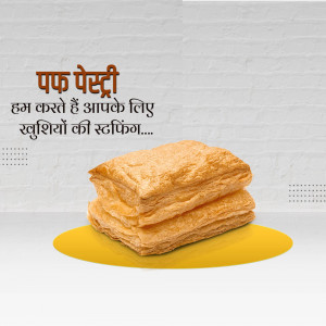 Stack of golden brown puff pastries on a yellow plate