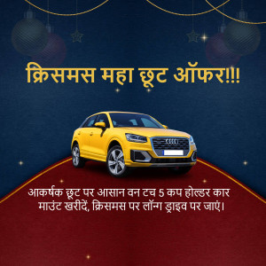 Audi Q2 car displayed with Christmas decorations and promotional text in Hindi.