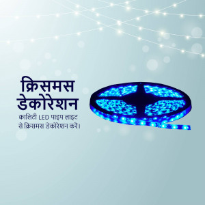 Image of blue LED strip lights with Christmas decorations and text in Hindi.