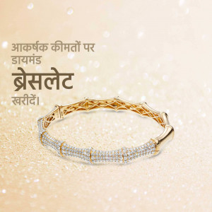 Close-up of a diamond bracelet with text in Hindi promoting a sale.