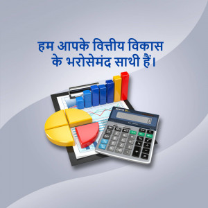 Image depicting financial growth with charts, calculator, and paperwork.