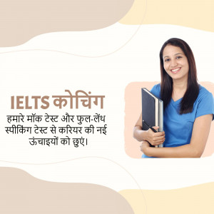 Woman holding books with IELTS coaching text in Hindi
