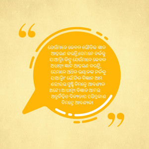 Abstract geometric pattern with overlapping shapes and lines in shades of blue and white.