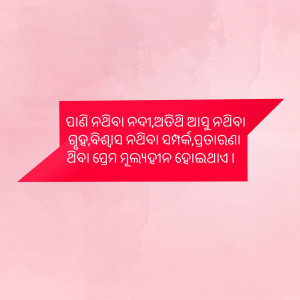 Person using a smartphone, demonstrating mobile technology